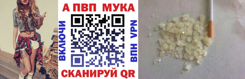 Названия наркотиков Барабинск МЕТАДОН Мефедрон ГАШИШ Канабис АМФЕТАМИН