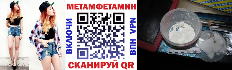 где можно купить наркотик Барабинск АМФ 98%