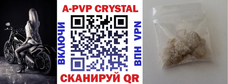 мориарти формула  Барабинск  Alfa_PVP мука  купить наркоту 