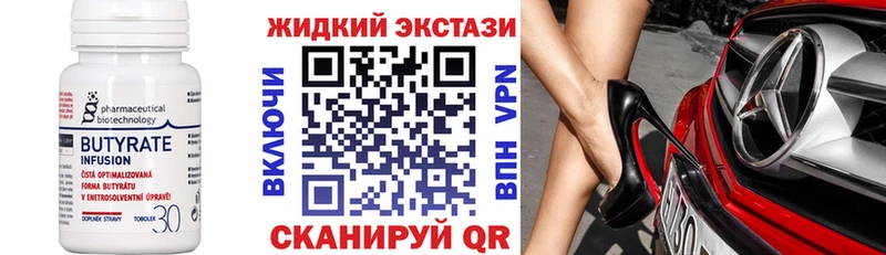 где купить наркоту Барабинск БУТИРАТ буратино