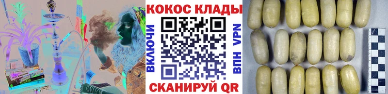 Кокаин FishScale  MEGA ТОР  Барабинск  наркотики 