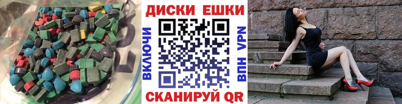 Ecstasy louis Vuitton  Барабинск 