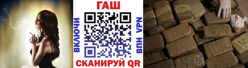 ГАШИШ хэш  цены наркотик  Барабинск 