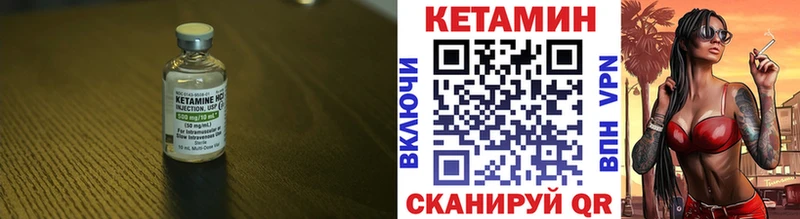 сколько стоит  Барабинск  КЕТАМИН ketamine 