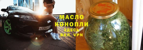 ешки Армянск