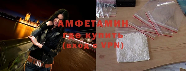 ешки Армянск