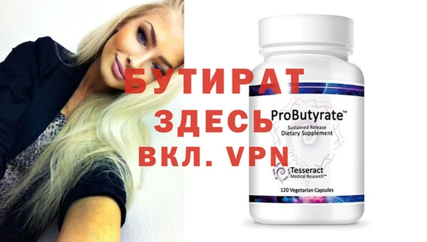 меф Аркадак