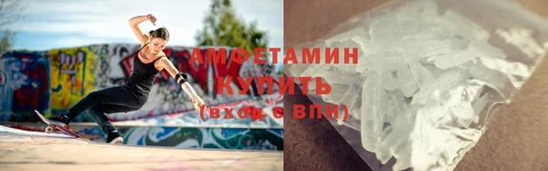 ешки Армянск
