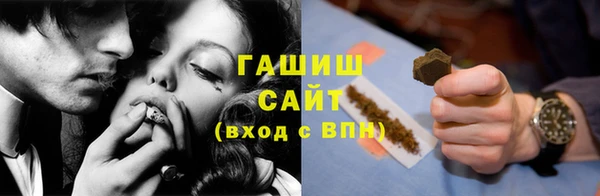 ешки Армянск