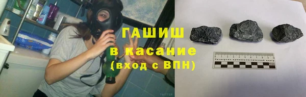 героин Нефтекумск