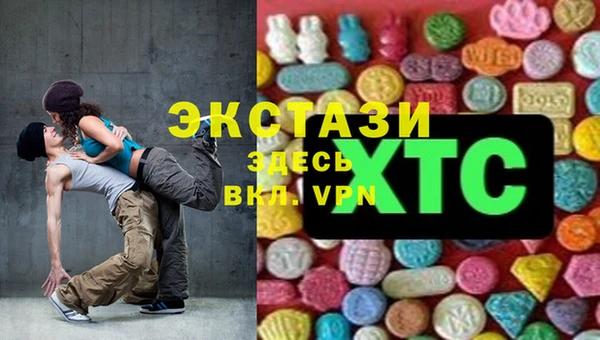 ешки Армянск