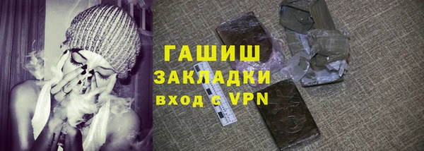 ешки Армянск