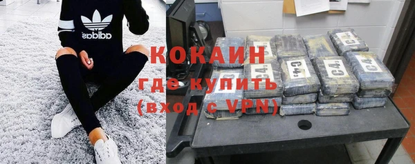 ешки Армянск