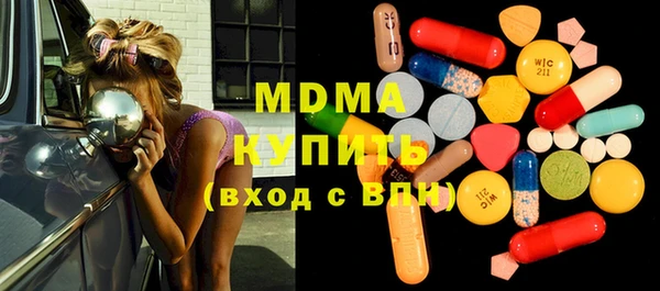 прущие крисы Арсеньев