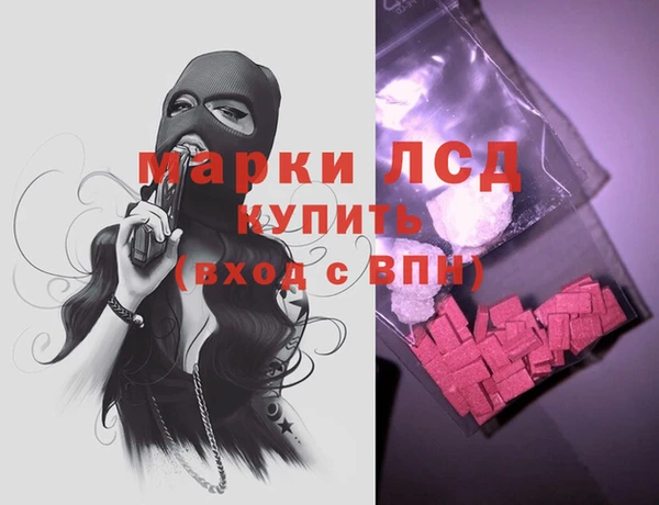 прущие крисы Арсеньев
