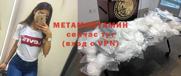 меф Костерёво