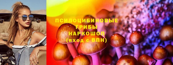 ешки Армянск