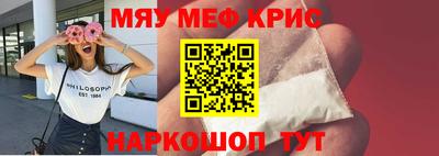 амф Можга