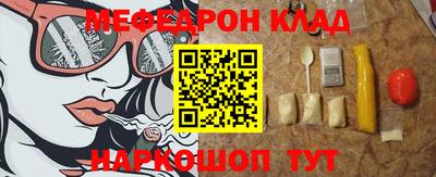 PSILOCYBIN Можайск