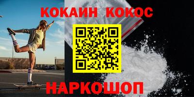 PSILOCYBIN Можайск