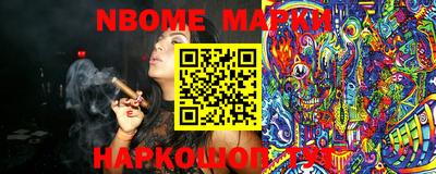 PSILOCYBIN Можайск