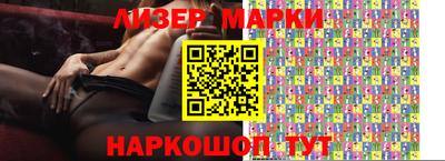 PSILOCYBIN Можайск
