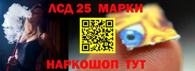 альфа пвп Моздок