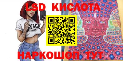 альфа пвп Моздок