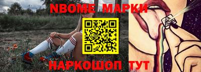 амф Можга