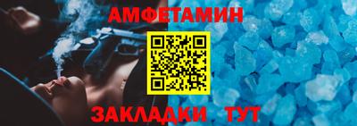 альфа пвп Моздок