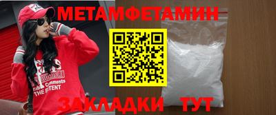 амф Можга