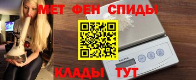 альфа пвп Моздок