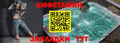 амф Можга