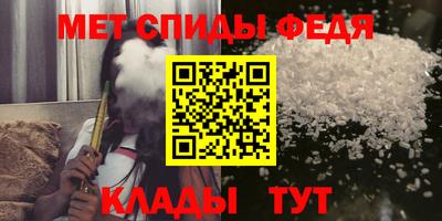амф Можга