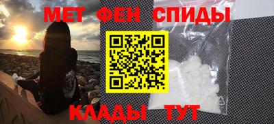 альфа пвп Моздок