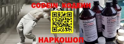альфа пвп Моздок