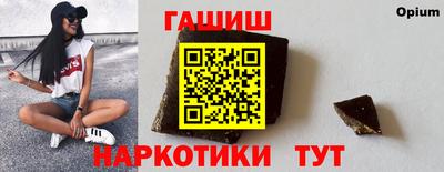 альфа пвп Моздок
