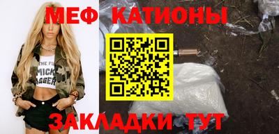 альфа пвп Моздок