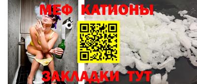 альфа пвп Моздок
