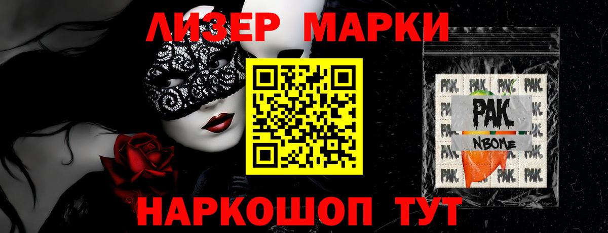 Лсд 25 экстази  Вход с VPN  Лсд 25 экстази ecstasy  Барабинск  LSD-25 экстази кислота 