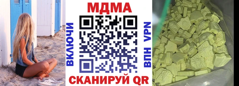 МДМА crystal кракен ТОР Барабинск как найти