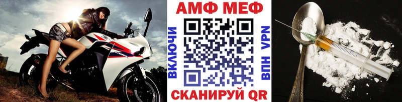 МЕТАМФЕТАМИН Декстрометамфетамин 99.9% Барабинск