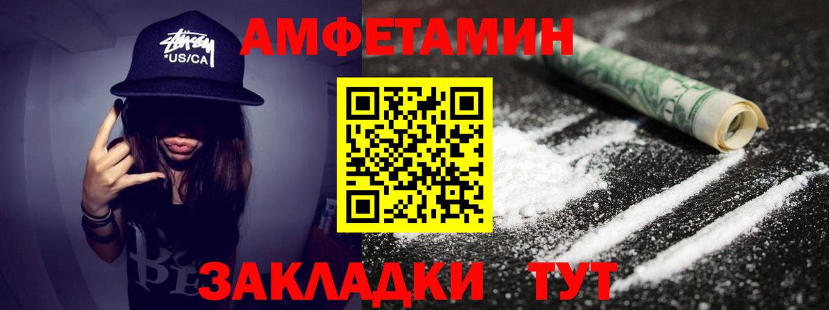 Метамфетамин  Вход с VPN  Барабинск  Первитин винт  Первитин винт 