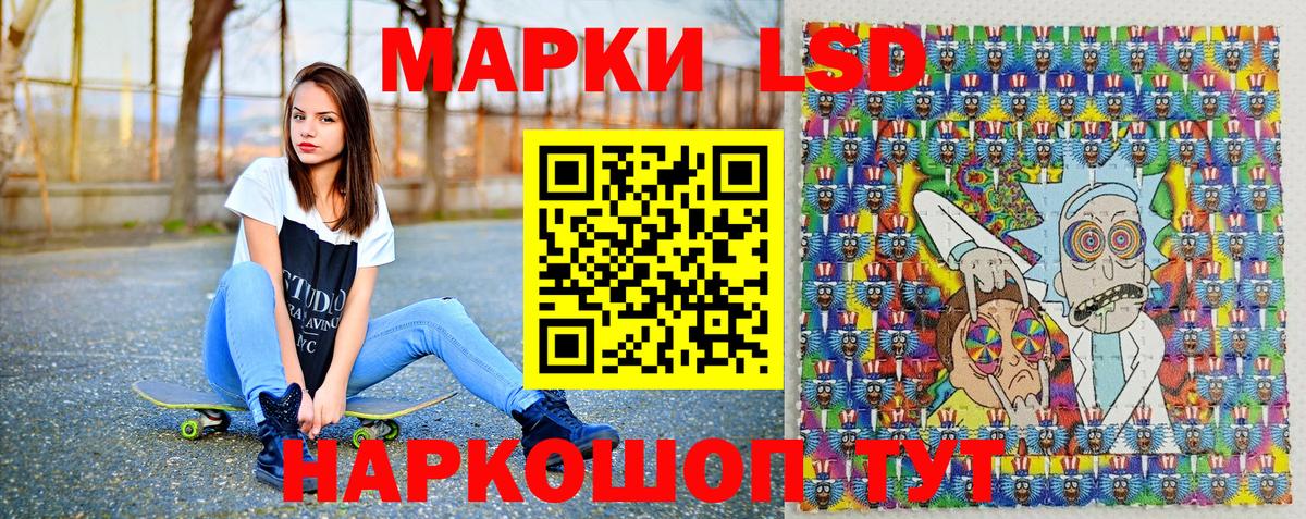 Наркотические марки  Вход с VPN  Барабинск  Марки NBOMe 1500мкг 