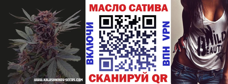 ТГК гашишное масло где можно купить Барабинск