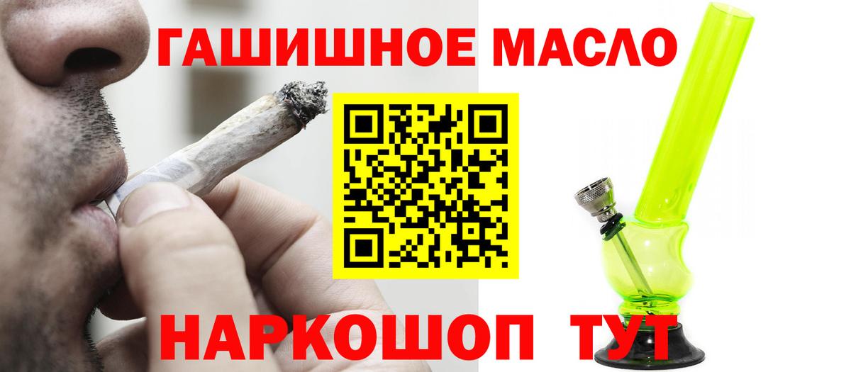 ТГК концентрат Барабинск