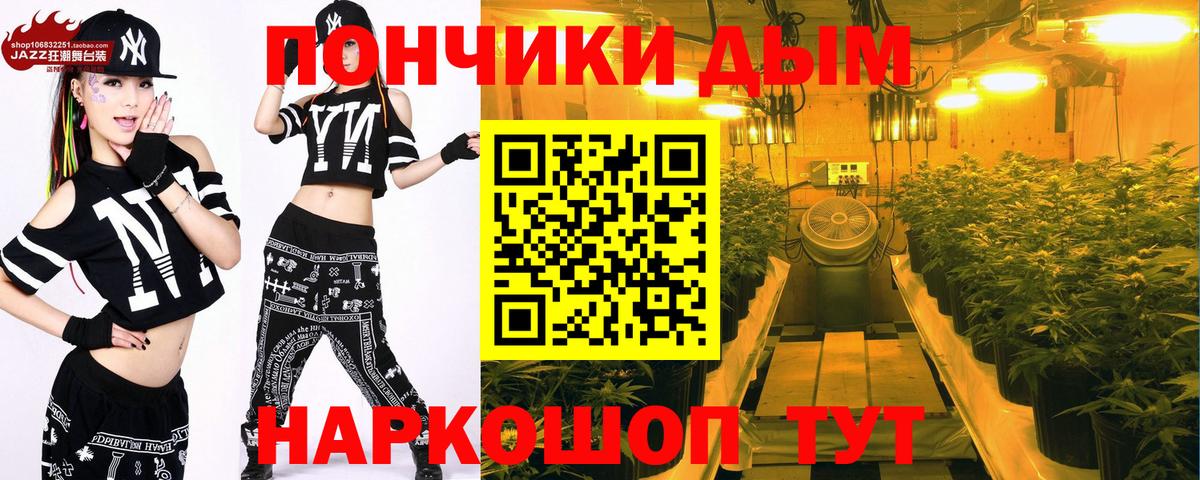 Каннабис VHQ Барабинск